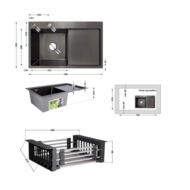 Комплект Lidz H7849BR: Мойка с крылом справа + дозатор + корзина K01B, фото , изображение 2 | SNABZHENIE.com.ua Комплект Lidz H7849BR: Мойка с крылом справа + дозатор + корзина K01B, фото , изображение 2 | SNABZHENIE.com.ua