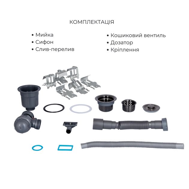 Комплект Lidz H7849BR: Мойка с крылом справа + дозатор + корзина K01B, фото , изображение 6 | SNABZHENIE.com.ua Комплект Lidz H7849BR: Мойка с крылом справа + дозатор + корзина K01B, фото , изображение 6 | SNABZHENIE.com.ua