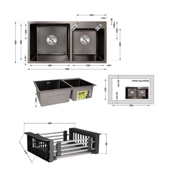 Комплект Lidz H7843: Мойка с двумя чашами BlackPVD + дозатор и корзина, фото , изображение 2 | SNABZHENIE.com.ua Комплект Lidz H7843: Мойка с двумя чашами BlackPVD + дозатор и корзина, фото , изображение 2 | SNABZHENIE.com.ua