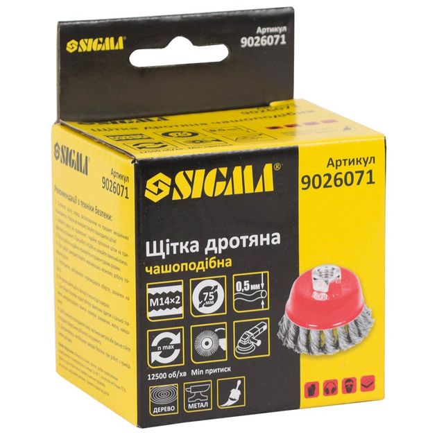 Щітка проволочна чашеобразна 75мм М14*2мм (сталева витая) SIGMA (9026071), фото , зображення 2 | SNABZHENIE.com.ua Щітка проволочна чашеобразна 75мм М14*2мм (сталева витая) SIGMA (9026071), фото , зображення 2 | SNABZHENIE.com.ua