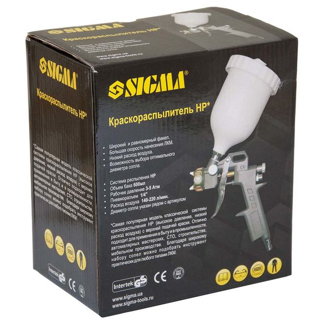 Краскораспилювач HP 1.4мм з в/б (пласт) SIGMA (6811101), фото , зображення 7 | SNABZHENIE.com.ua Краскораспилювач HP 1.4мм з в/б (пласт) SIGMA (6811101), фото , зображення 7 | SNABZHENIE.com.ua