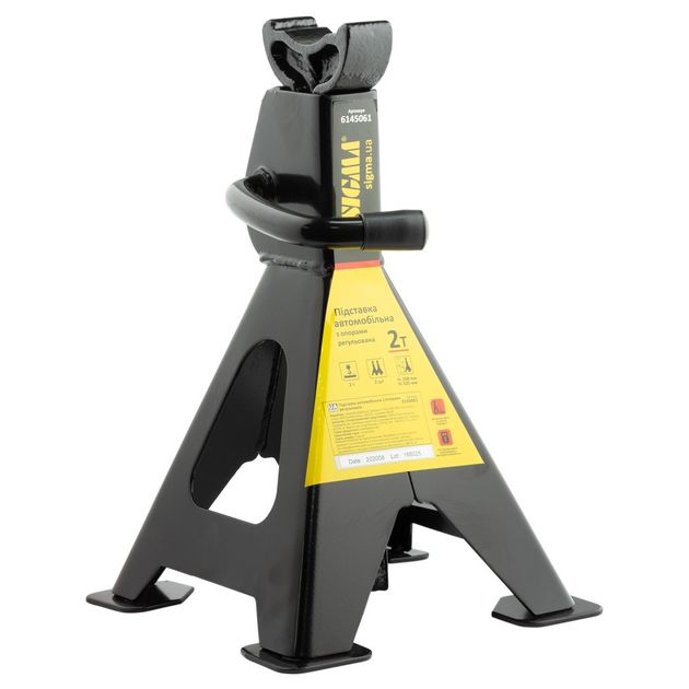 Регулируемая автомобильная подставка с опорами 2т (2шт) SIGMA, фото , изображение 2 | SNABZHENIE.com.ua