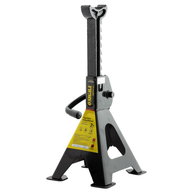 Регулируемая автомобильная подставка с опорами 2т (2шт) SIGMA, фото , изображение 3 | SNABZHENIE.com.ua