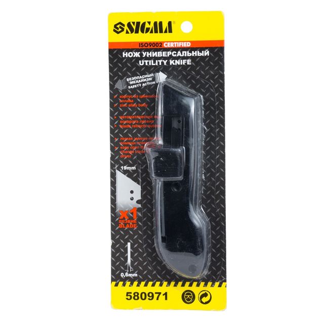 Ніж будівельний (металевий корпус) з трапецієподібним лезом та автоповерненням леза SIGMA (8212061), фото , зображення 6 | SNABZHENIE.com.ua Ніж будівельний (металевий корпус) з трапецієподібним лезом та автоповерненням леза SIGMA (8212061), фото , зображення 6 | SNABZHENIE.com.ua
