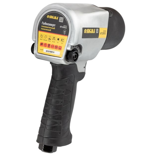 Гайковерт пневматический 1/2" 640Нм SIGMA (6712011), фото , изображение 4 | SNABZHENIE.com.ua