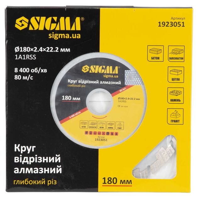 Круг алмазный по железобетону 180мм, глубокий рез, SIGMA, фото , изображение 5 | SNABZHENIE.com.ua Круг алмазный по железобетону 180мм, глубокий рез, SIGMA, фото , изображение 5 | SNABZHENIE.com.ua