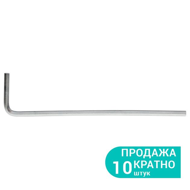 Ключ шестигранный 2.5мм CrV SIGMA, фото  | SNABZHENIE.com.ua