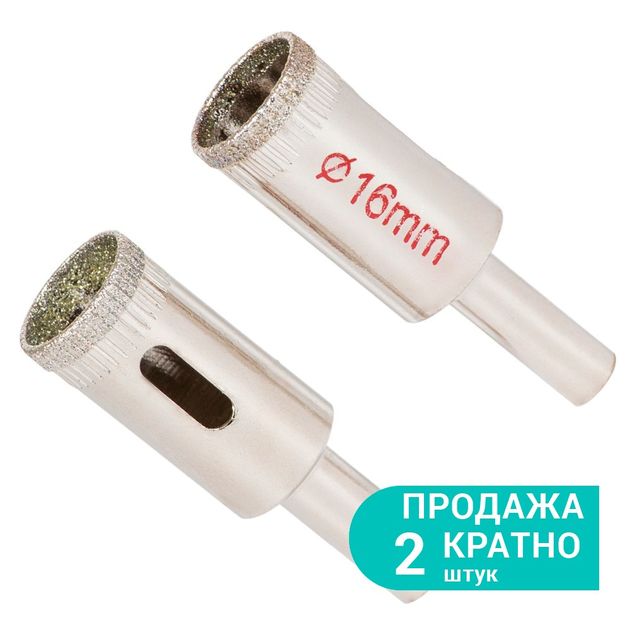 Алмазные коронки по керамике и стеклу 16мм SIGMA (1541161), фото  | SNABZHENIE.com.ua