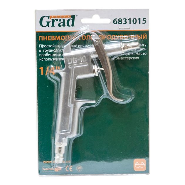 Продувочный пневмопистолет GRAD (6831015), фото , изображение 6 | SNABZHENIE.com.ua Продувочный пневмопистолет GRAD (6831015), фото , изображение 6 | SNABZHENIE.com.ua