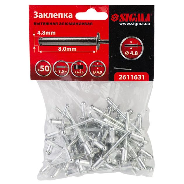 Заклепки алюминиевые Premium 4.8×8.0мм, 50шт, SIGMA, фото  | SNABZHENIE.com.ua