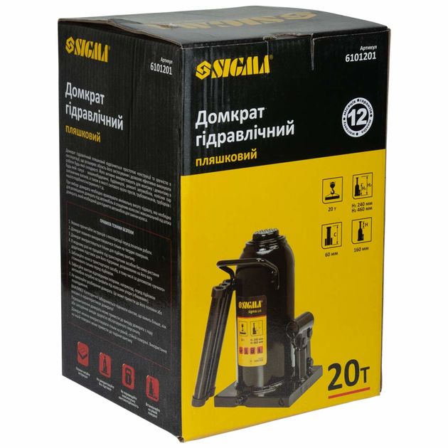 Домкрат бутылочный гидравлический 20т H 242-452мм SIGMA (6101201), фото , изображение 8 | SNABZHENIE.com.ua Домкрат бутылочный гидравлический 20т H 242-452мм SIGMA (6101201), фото , изображение 8 | SNABZHENIE.com.ua