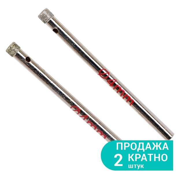 Коронки алмазные SIGMA 4мм для керамики и стекла (1541041), фото  | SNABZHENIE.com.ua
