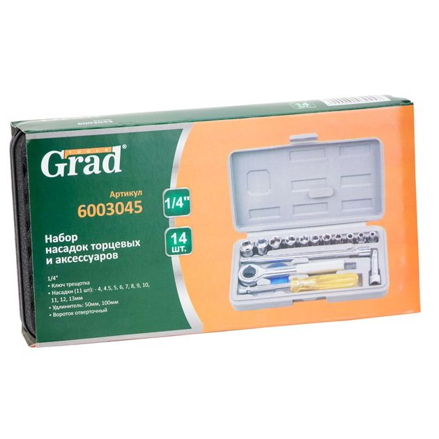 Набор торцевых насадок 1/4" в кейсе 16 шт GRAD (6003045), фото , изображение 4 | SNABZHENIE.com.ua Набор торцевых насадок 1/4" в кейсе 16 шт GRAD (6003045), фото , изображение 4 | SNABZHENIE.com.ua