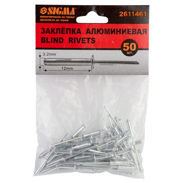 Заклепки алюминиевые Premium 3.2×12.7мм, 50шт, SIGMA, фото  | SNABZHENIE.com.ua