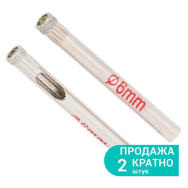 Алмазные коронки для керамики и стекла 6мм SIGMA (1541061), фото  | SNABZHENIE.com.ua