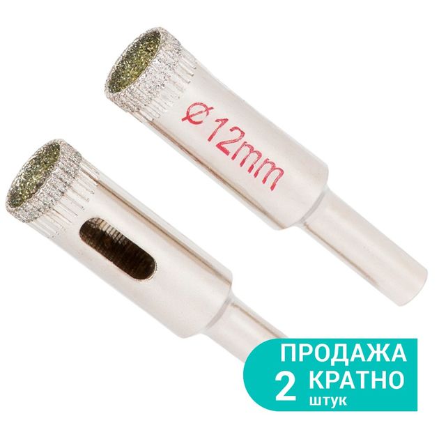 Алмазные коронки для керамики и стекла 12мм SIGMA (1541121), фото  | SNABZHENIE.com.ua