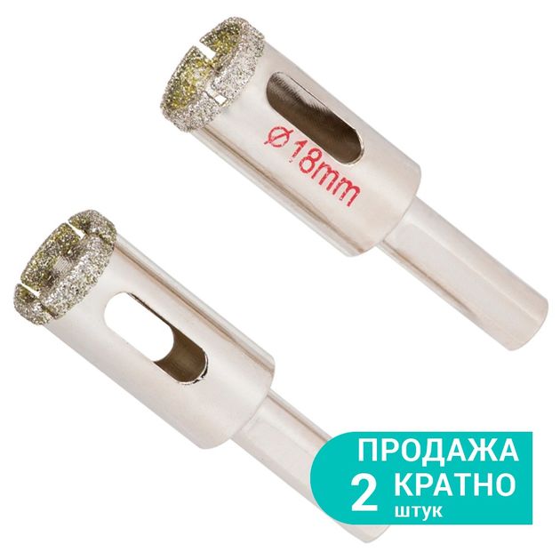 Коронки алмазні по кераміці та скла 18мм SIGMA (1541181), фото  | SNABZHENIE.com.ua