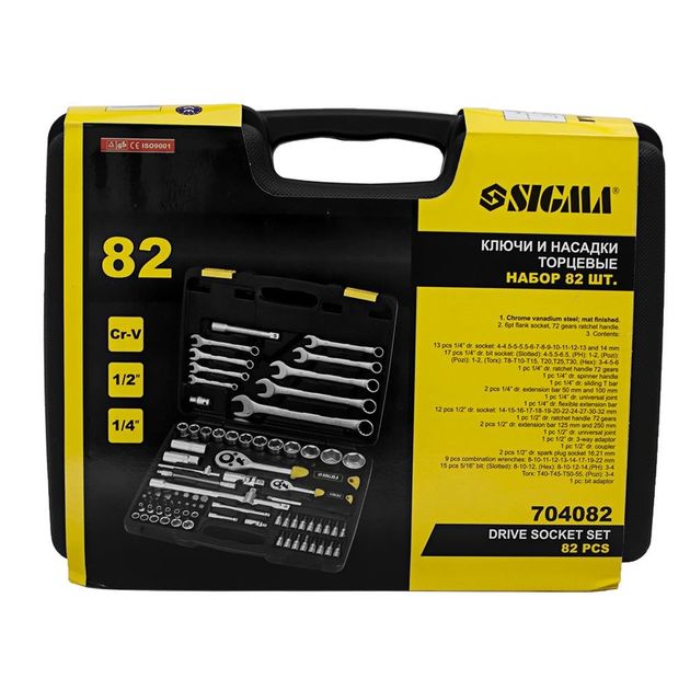 Набір насадок торцевих і біт 1/4, 1/2 82шт CrV Taiwan SIGMA (6001021), фото , зображення 5 | SNABZHENIE.com.ua Набір насадок торцевих і біт 1/4, 1/2 82шт CrV Taiwan SIGMA (6001021), фото , зображення 5 | SNABZHENIE.com.ua