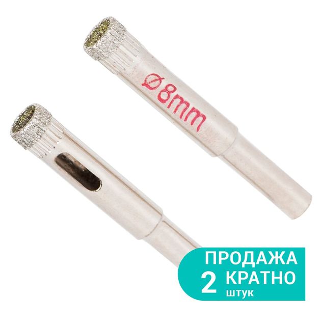 Алмазные коронки для керамики и стекла 8мм SIGMA (1541081), фото  | SNABZHENIE.com.ua