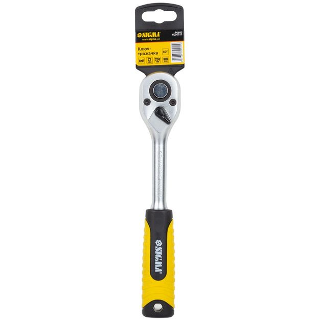 Ключ-трещотка 1/2'' 250мм 72T CrV SIGMA, фото , изображение 5 | SNABZHENIE.com.ua Ключ-трещотка 1/2'' 250мм 72T CrV SIGMA, фото , изображение 5 | SNABZHENIE.com.ua