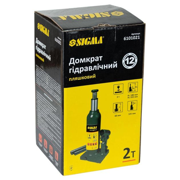 Домкрат гидравлический бутылочный 2т H 180-333мм SIGMA, фото , изображение 8 | SNABZHENIE.com.ua Домкрат гидравлический бутылочный 2т H 180-333мм SIGMA, фото , изображение 8 | SNABZHENIE.com.ua