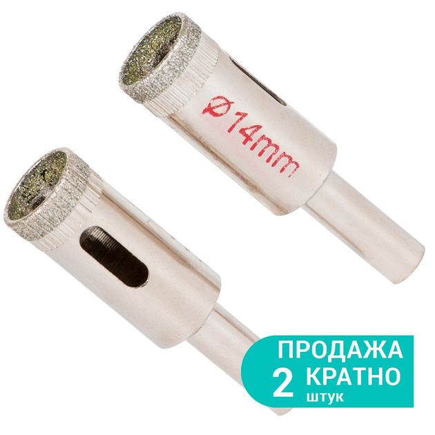 Алмазные коронки SIGMA 14мм для керамики и стекла (1541141), фото  | SNABZHENIE.com.ua