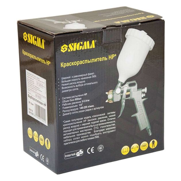 Краскораспилювач HP 1.5 с в/б (пласт) SIGMA (6811041), фото , зображення 7 | SNABZHENIE.com.ua Краскораспилювач HP 1.5 с в/б (пласт) SIGMA (6811041), фото , зображення 7 | SNABZHENIE.com.ua