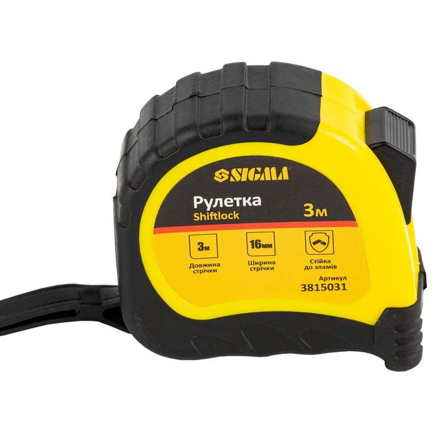 Рулетка Sigma 3м*16мм с фиксатором Shiftlock (3815031), фото , изображение 3 | SNABZHENIE.com.ua Рулетка Sigma 3м*16мм с фиксатором Shiftlock (3815031), фото , изображение 3 | SNABZHENIE.com.ua