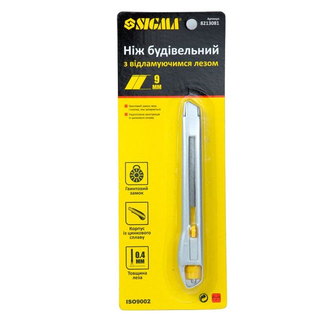 Ніж будівельний (металевий корпус) лезо 9мм гвинтовий замок SIGMA (8213081), фото , зображення 3 | SNABZHENIE.com.ua Ніж будівельний (металевий корпус) лезо 9мм гвинтовий замок SIGMA (8213081), фото , зображення 3 | SNABZHENIE.com.ua