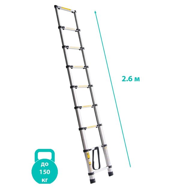 Лестниця телескопічна 8 ступенів 2.6м SIGMA (5033324), фото , зображення 3 | SNABZHENIE.com.ua Лестниця телескопічна 8 ступенів 2.6м SIGMA (5033324), фото , зображення 3 | SNABZHENIE.com.ua