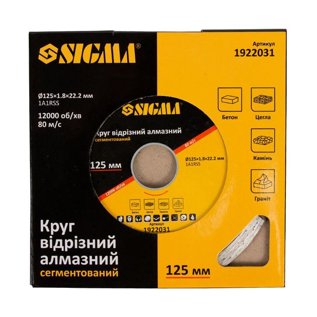 Алмазный сегментированный круг 125х1.8х22.2мм SIGMA 12000об/мин, фото , изображение 2 | SNABZHENIE.com.ua Алмазный сегментированный круг 125х1.8х22.2мм SIGMA 12000об/мин, фото , изображение 2 | SNABZHENIE.com.ua