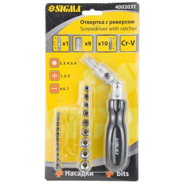 Отвертка реверс. SIGMA с насадками и битами (4002031), фото , изображение 8 | SNABZHENIE.com.ua