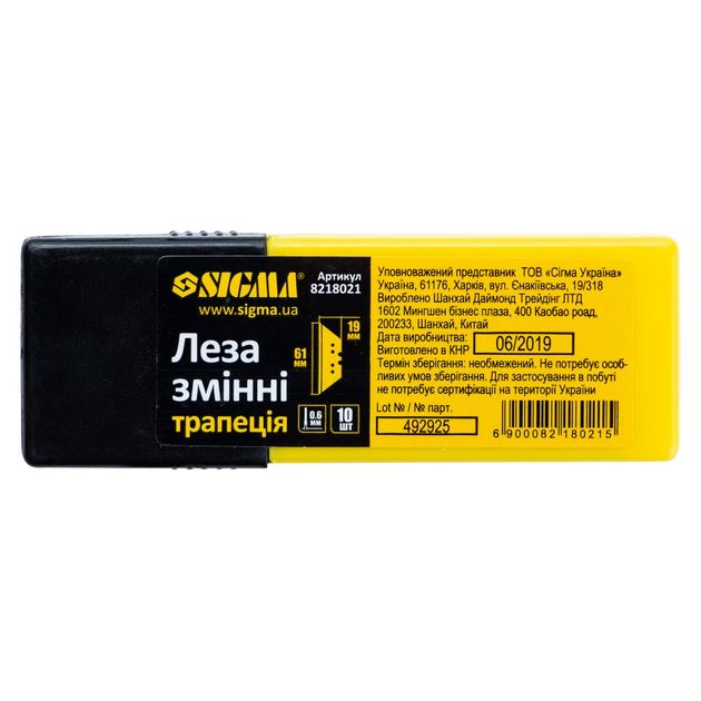 Сменные лезвия трапециевидные 61*19*0.6мм 10шт SIGMA (8218021), фото , изображение 3 | SNABZHENIE.com.ua Сменные лезвия трапециевидные 61*19*0.6мм 10шт SIGMA (8218021), фото , изображение 3 | SNABZHENIE.com.ua