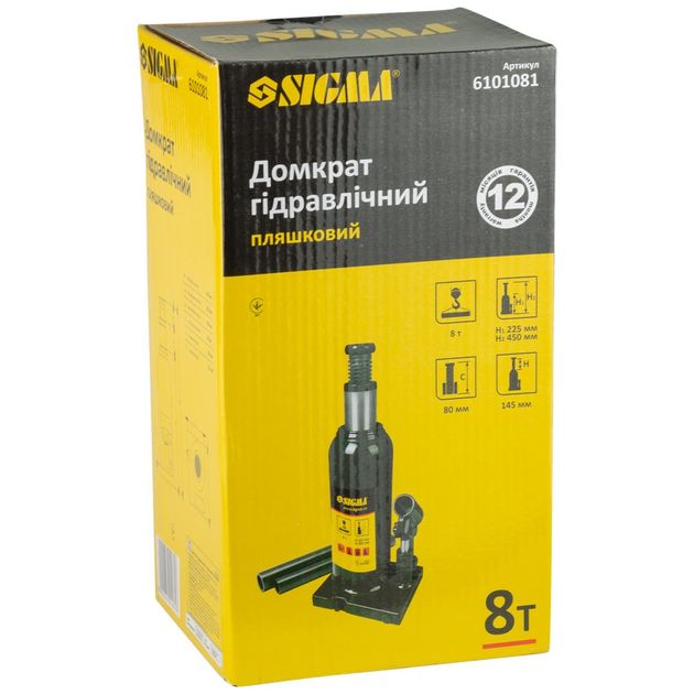 Гидравлический бутылочный домкрат 8т H 225-450мм SIGMA, фото , изображение 7 | SNABZHENIE.com.ua Гидравлический бутылочный домкрат 8т H 225-450мм SIGMA, фото , изображение 7 | SNABZHENIE.com.ua
