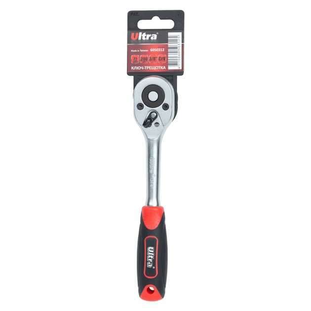 Ключ-трещотка 3/8'' 200мм 72T CrV ULTRA, фото , изображение 4 | SNABZHENIE.com.ua Ключ-трещотка 3/8'' 200мм 72T CrV ULTRA, фото , изображение 4 | SNABZHENIE.com.ua
