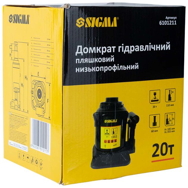 Гидравлический бутылочный домкрат 20т H 185-355мм SIGMA (6101211), фото , изображение 5 | SNABZHENIE.com.ua Гидравлический бутылочный домкрат 20т H 185-355мм SIGMA (6101211), фото , изображение 5 | SNABZHENIE.com.ua