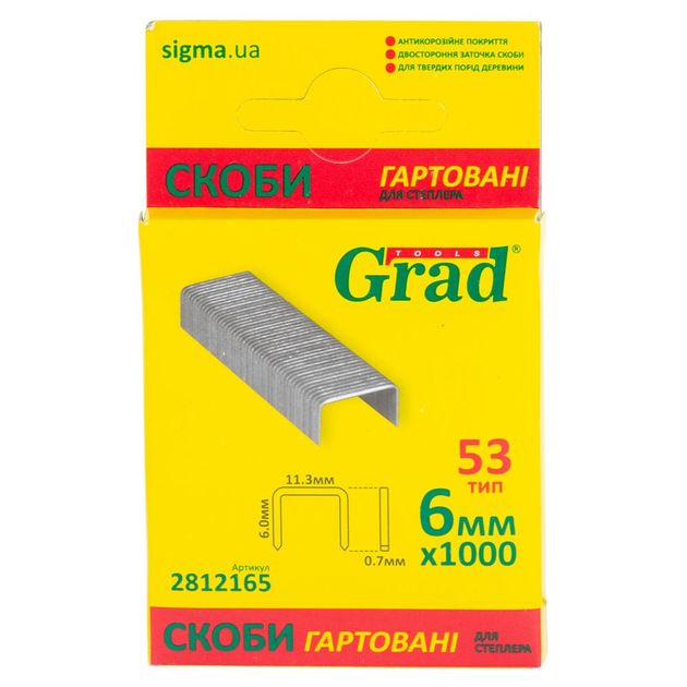 Скобы 6×11.3мм каленые 1000шт GRAD, фото , изображение 2 | SNABZHENIE.com.ua Скобы 6×11.3мм каленые 1000шт GRAD, фото , изображение 2 | SNABZHENIE.com.ua