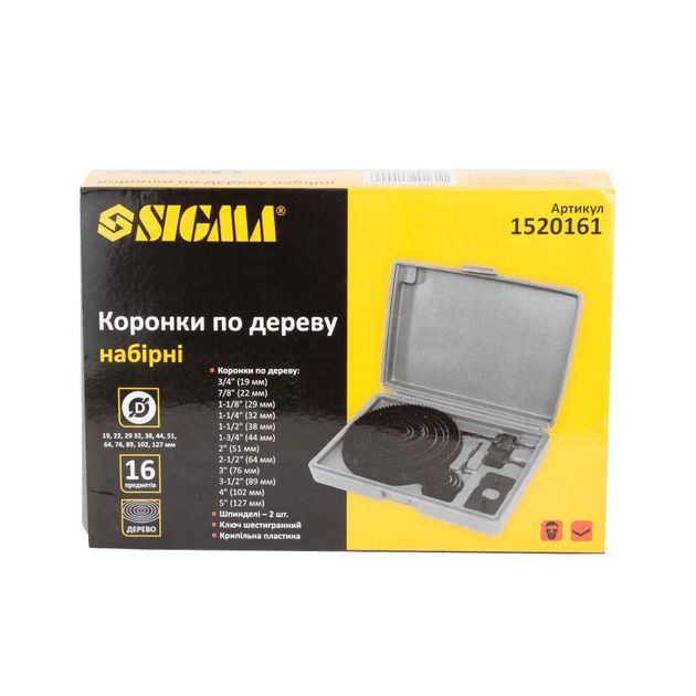Коронки по дереву наборні 19,22,29,32,38,44,51,64,76,89,102,127 мм SIGMA (1520161), фото , зображення 7 | SNABZHENIE.com.ua Коронки по дереву наборні 19,22,29,32,38,44,51,64,76,89,102,127 мм SIGMA (1520161), фото , зображення 7 | SNABZHENIE.com.ua