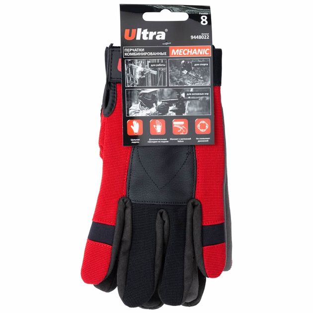 Перчатки Mechanic ULTRA, фото , изображение 4 | SNABZHENIE.com.ua Перчатки Mechanic ULTRA, фото , изображение 4 | SNABZHENIE.com.ua