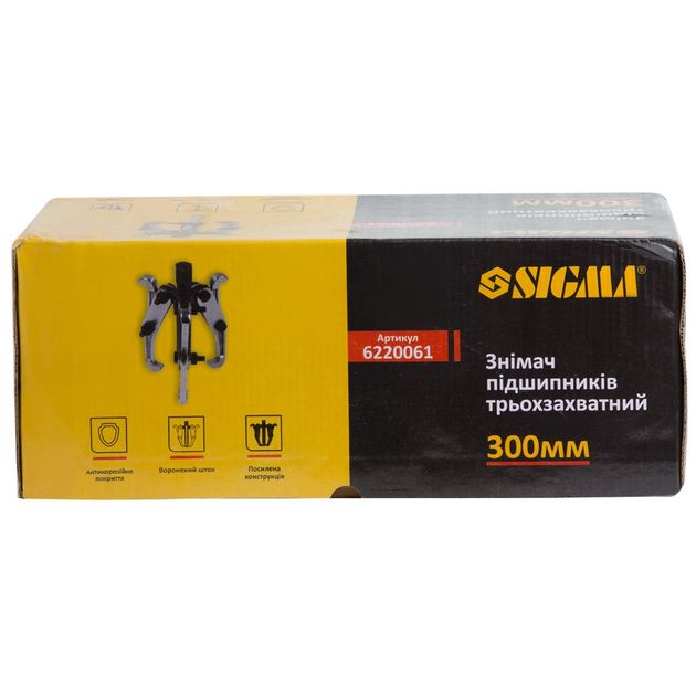 Трехзахватный съемник подшипников SIGMA 300мм (6220061), фото , изображение 3 | SNABZHENIE.com.ua Трехзахватный съемник подшипников SIGMA 300мм (6220061), фото , изображение 3 | SNABZHENIE.com.ua