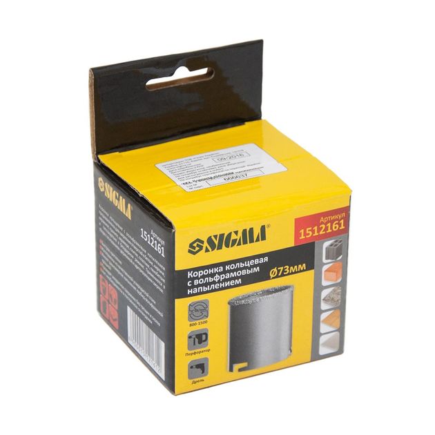 Коронка кольцевая 73мм с вольфрамовым напылением SIGMA, фото , изображение 2 | SNABZHENIE.com.ua
