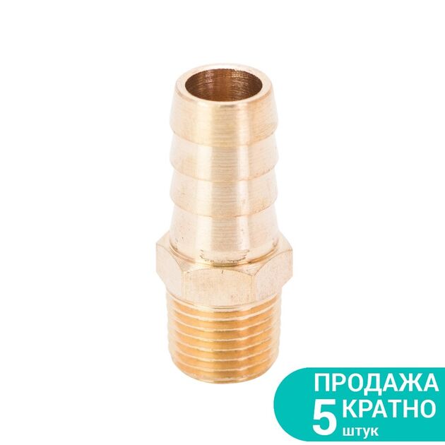 Штуцер для шланга 12мм MT 1/4 (латунь) SIGMA (7023451), фото  | SNABZHENIE.com.ua