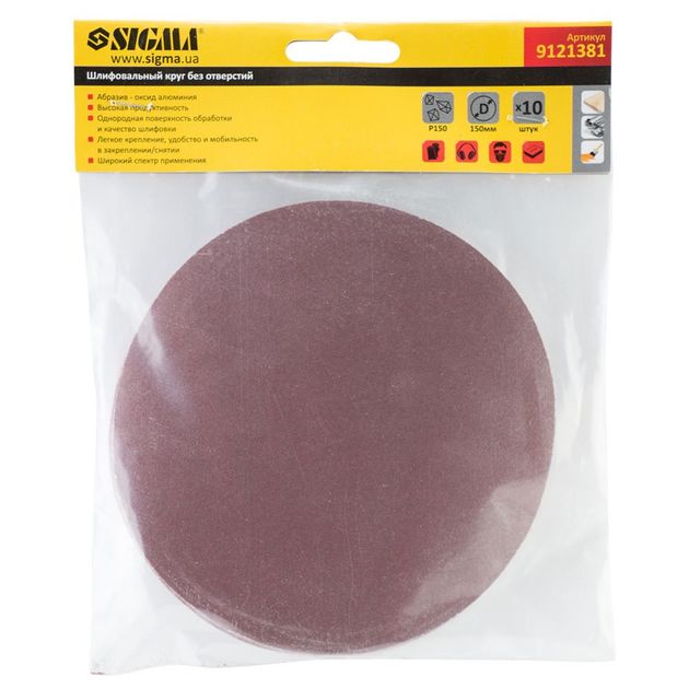 Шлифовальный круг 150мм P150 (10шт) SIGMA (9121381), фото , изображение 5 | SNABZHENIE.com.ua Шлифовальный круг 150мм P150 (10шт) SIGMA (9121381), фото , изображение 5 | SNABZHENIE.com.ua