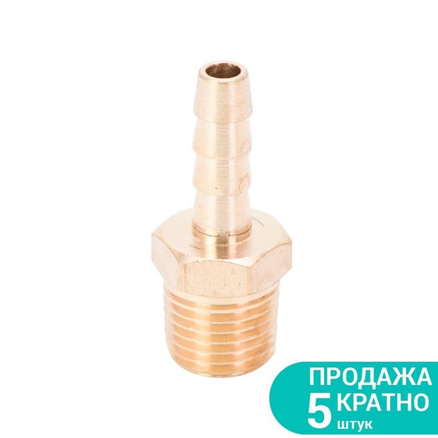 Штуцер латунный для шланга 6мм с наружной резьбой MT 1/4 SIGMA, фото  | SNABZHENIE.com.ua
