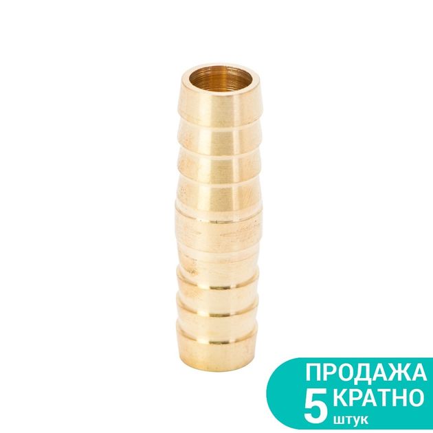 Соединение для шланга I 12мм (латунь) SIGMA, фото  | SNABZHENIE.com.ua
