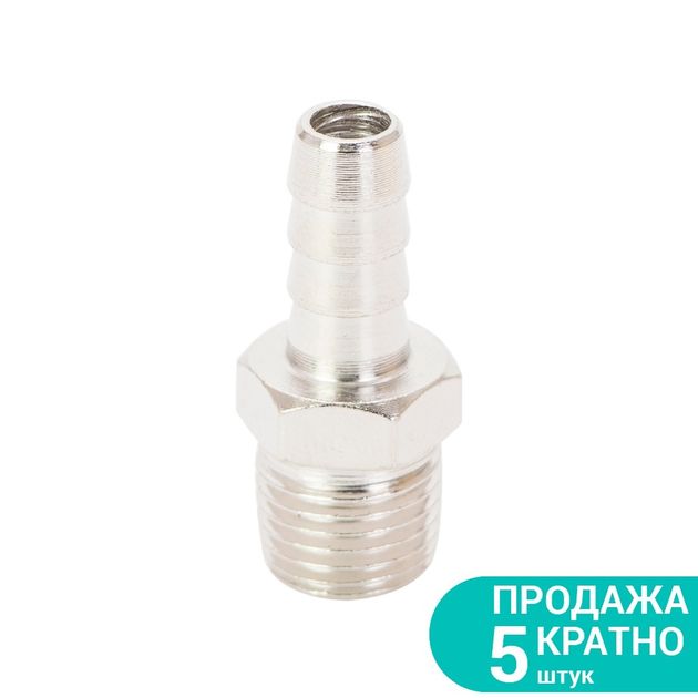 Штуцер шланга наружная резьба 8мм MT 1/4 SIGMA (7023131), фото  | SNABZHENIE.com.ua