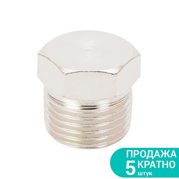 Заглушка MT 1/2 SIGMA с наружным резьбовым соединением, фото  | SNABZHENIE.com.ua