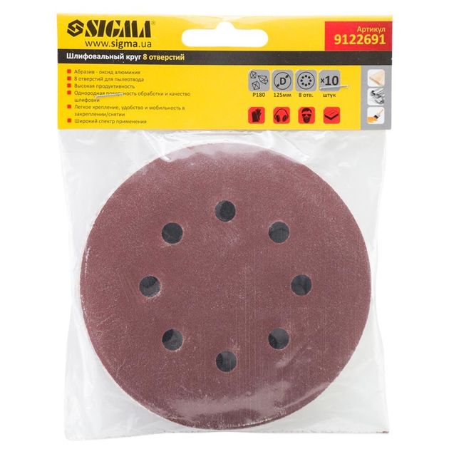Шлифовальный круг 125мм P180, 8 отверстий, 10шт, SIGMA, фото , изображение 5 | SNABZHENIE.com.ua Шлифовальный круг 125мм P180, 8 отверстий, 10шт, SIGMA, фото , изображение 5 | SNABZHENIE.com.ua