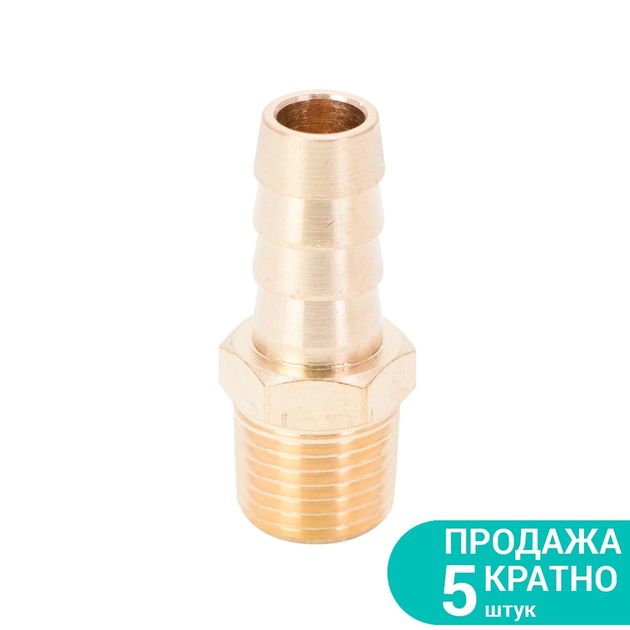 Штуцер 10мм с наружной резьбой 1/4" (латунь) SIGMA (7023441), фото  | SNABZHENIE.com.ua