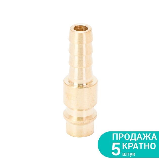 Штуцер латунный для шланга 8мм SIGMA (7022581), фото  | SNABZHENIE.com.ua